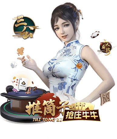 鸿博体育